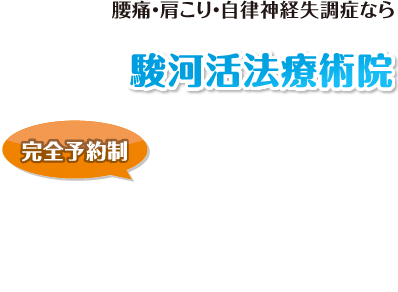 ご相談・お問い合わせはお気軽に