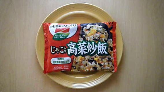 お気に入りのレトルト食品