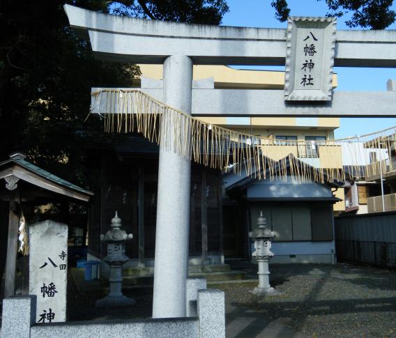 八幡神社